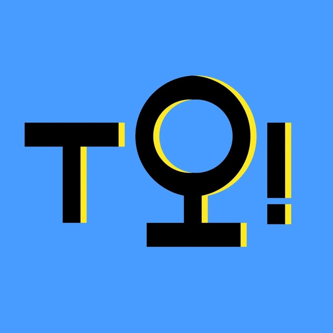 Тю! Стендап-комедія українською в Барселоні